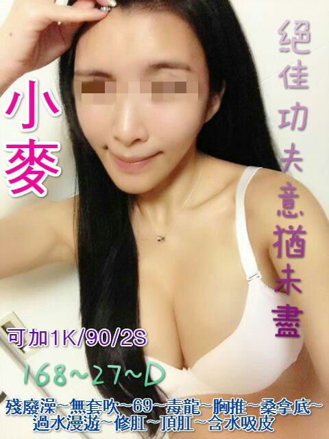 小麥.jpg
