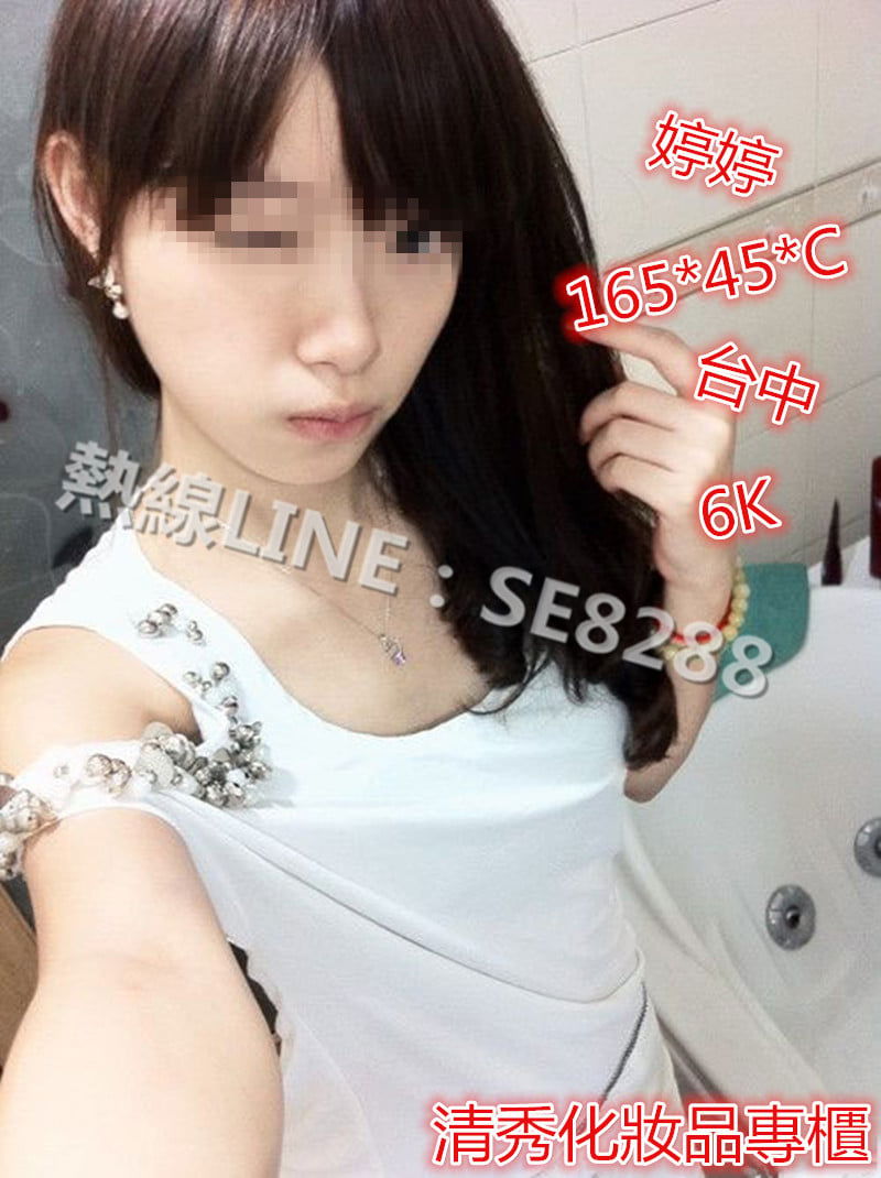 婷婷【台中】6000.jpg