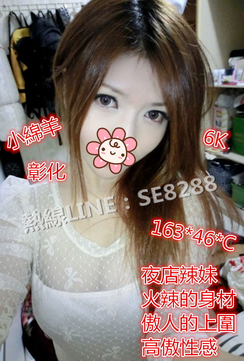 小綿羊【彰化】6000.jpg