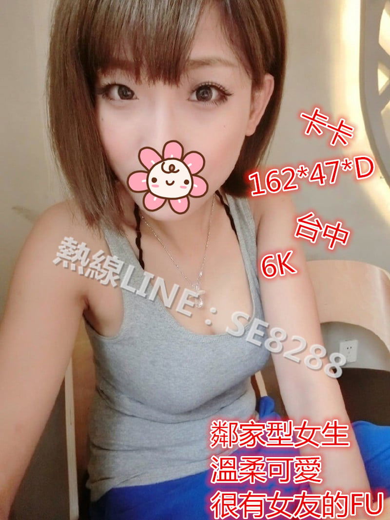 卡卡【台中】6000.jpg