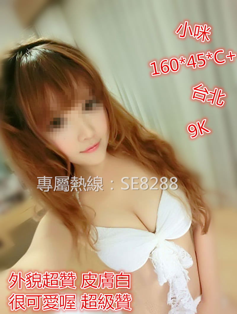 小咪【台北】9000 .jpg