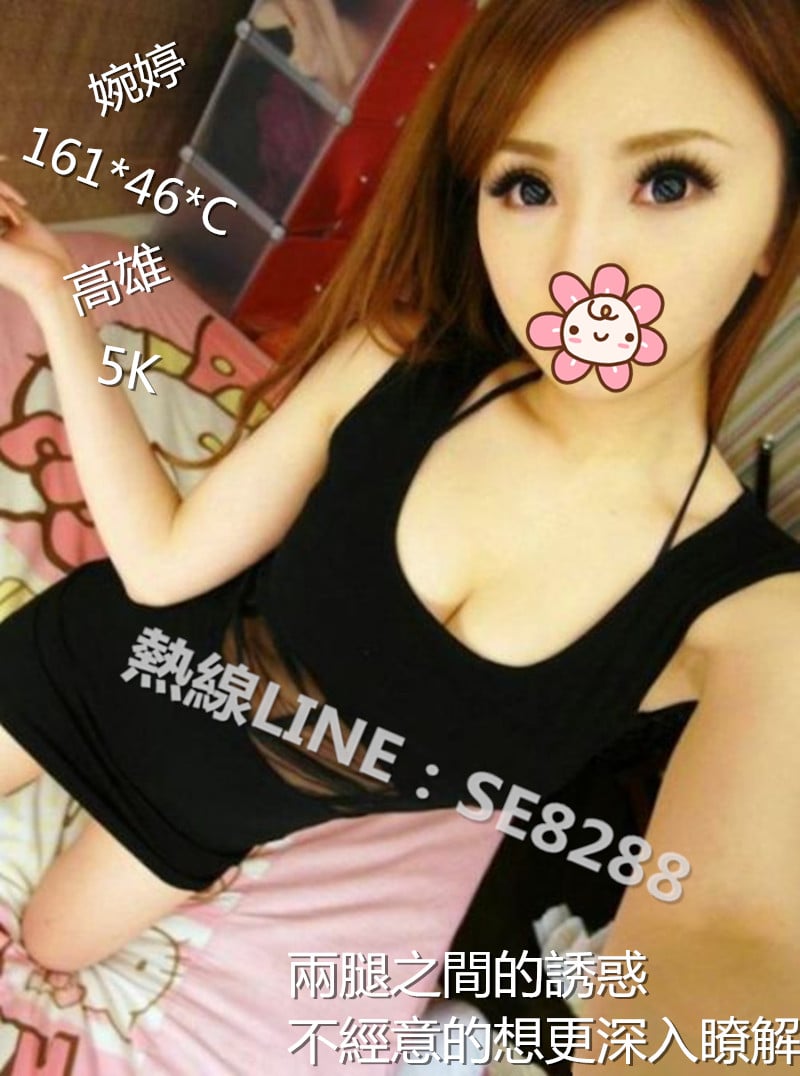 婉婷【高雄】5000.jpg