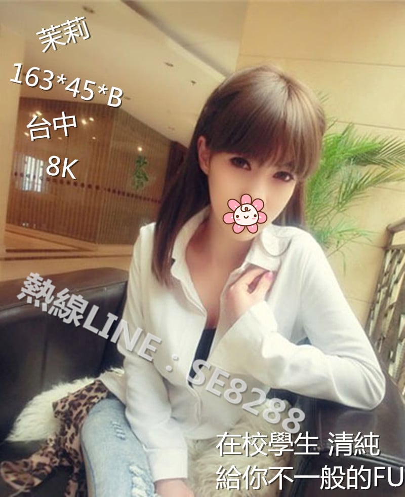 茉莉【台中】8000.jpg