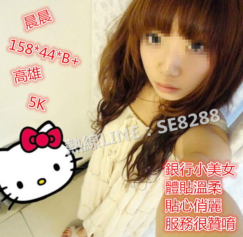 晨晨【高雄】5000.jpg