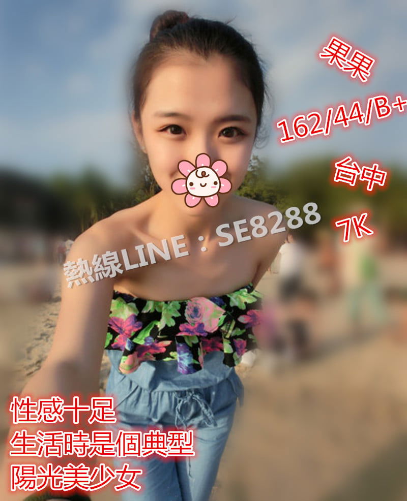 果果【台中】7000.jpg