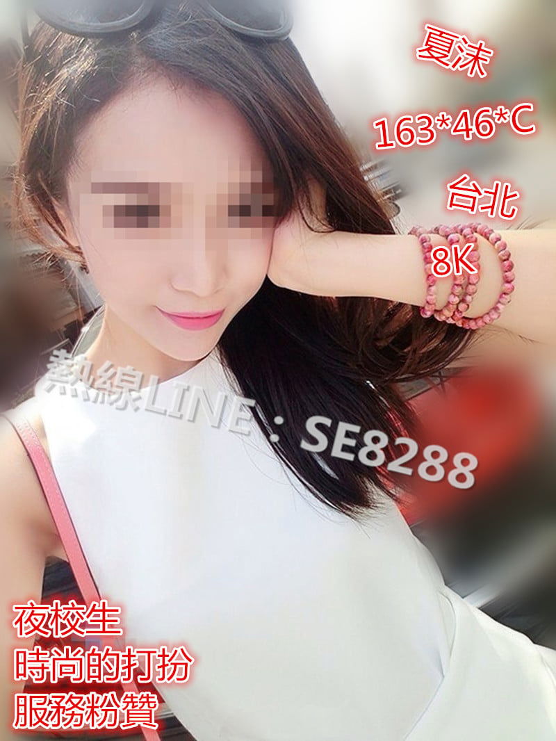 夏沫【台北】8000.jpg