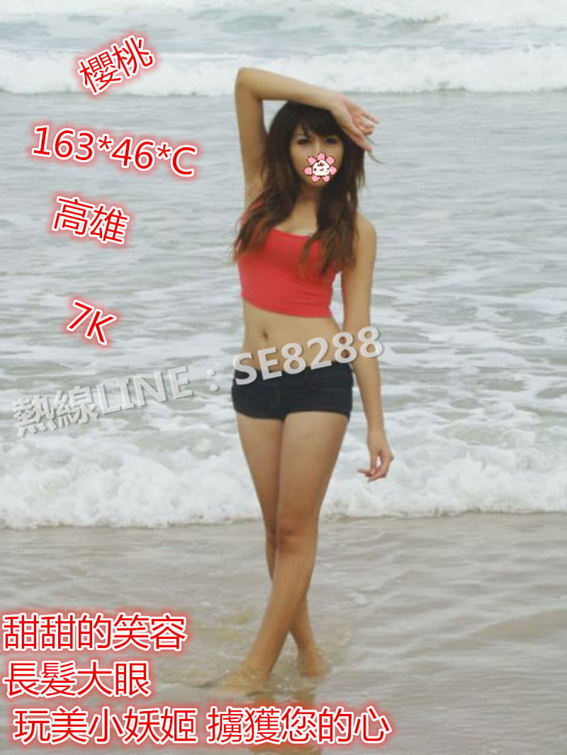 櫻桃【高雄】7000.jpg
