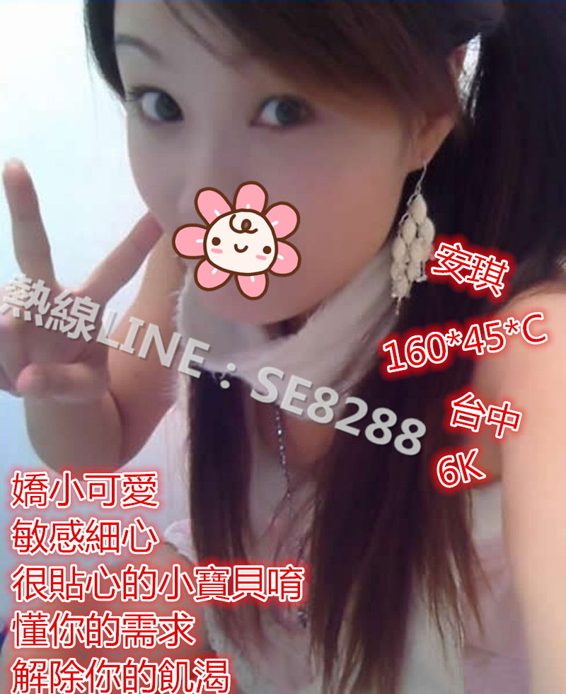 安琪【台中】10220.jpg
