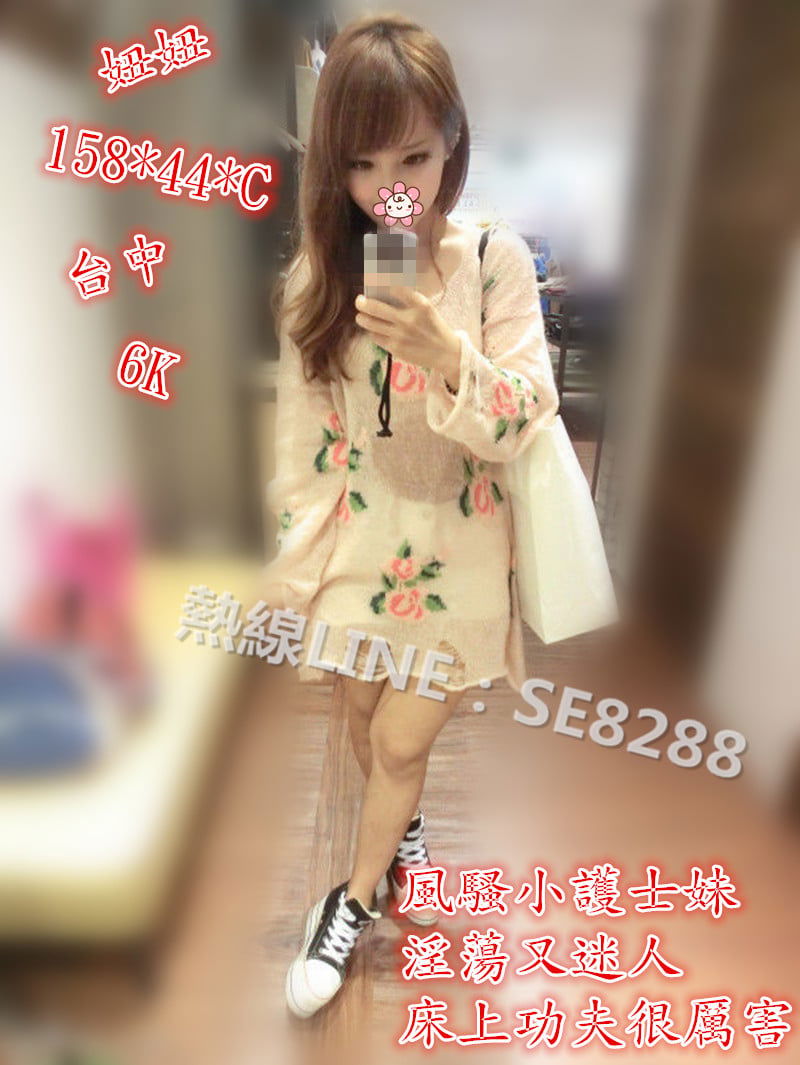 妞妞【台中】6000.jpg