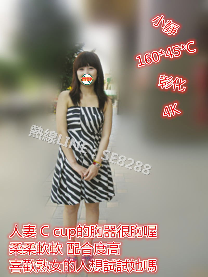 小靜【彰化】4000.jpg