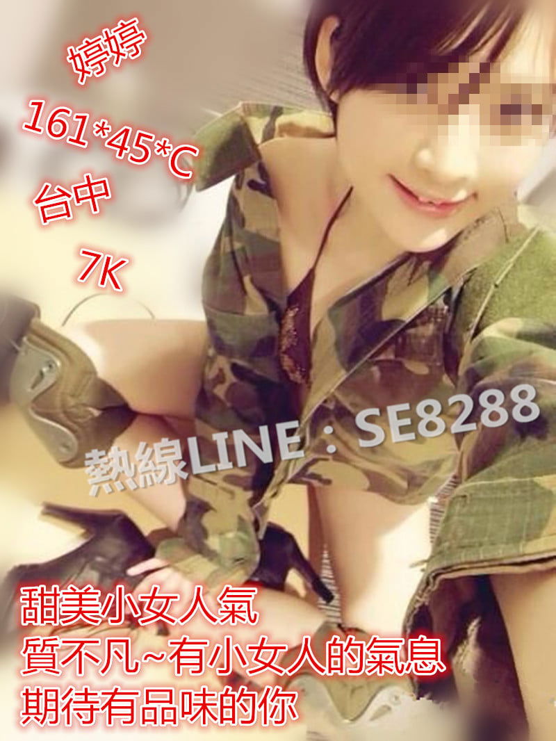 婷婷【台中】7000.jpg