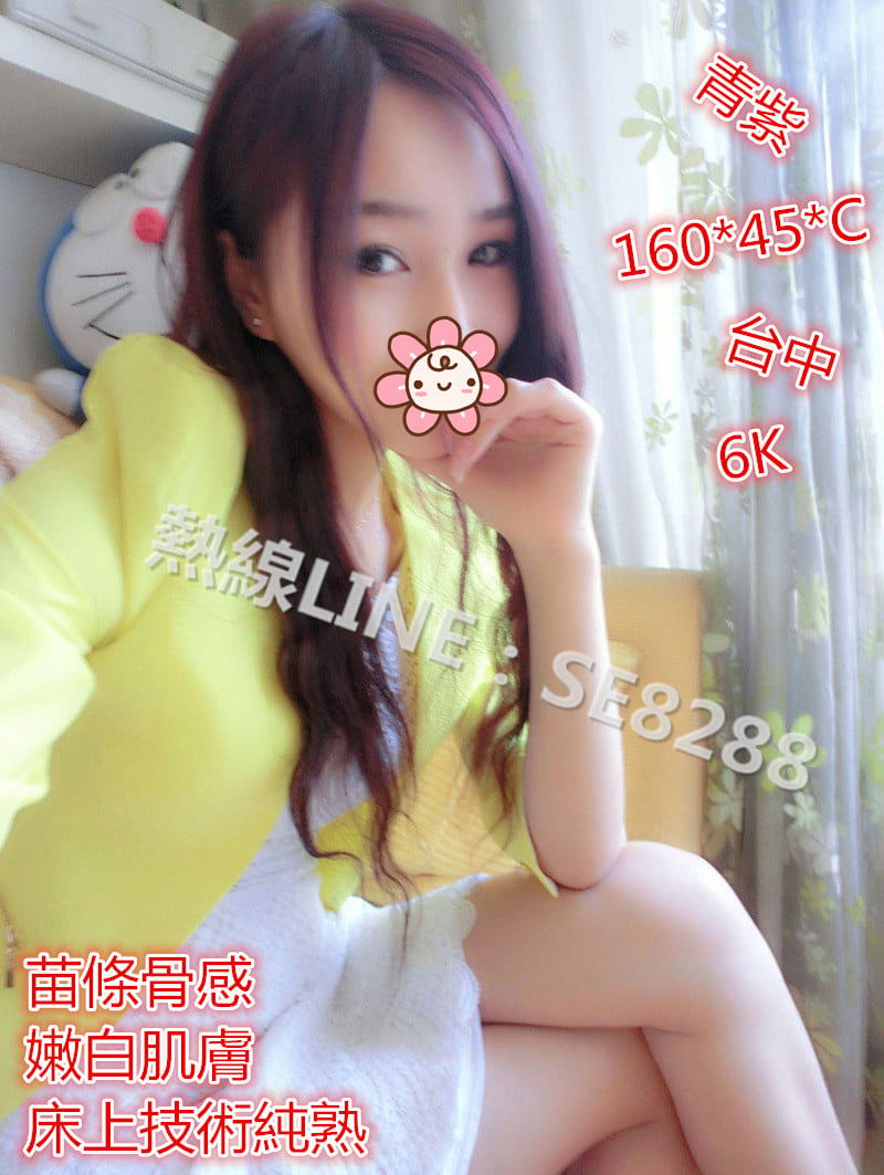 青紫【台中】6000.jpg