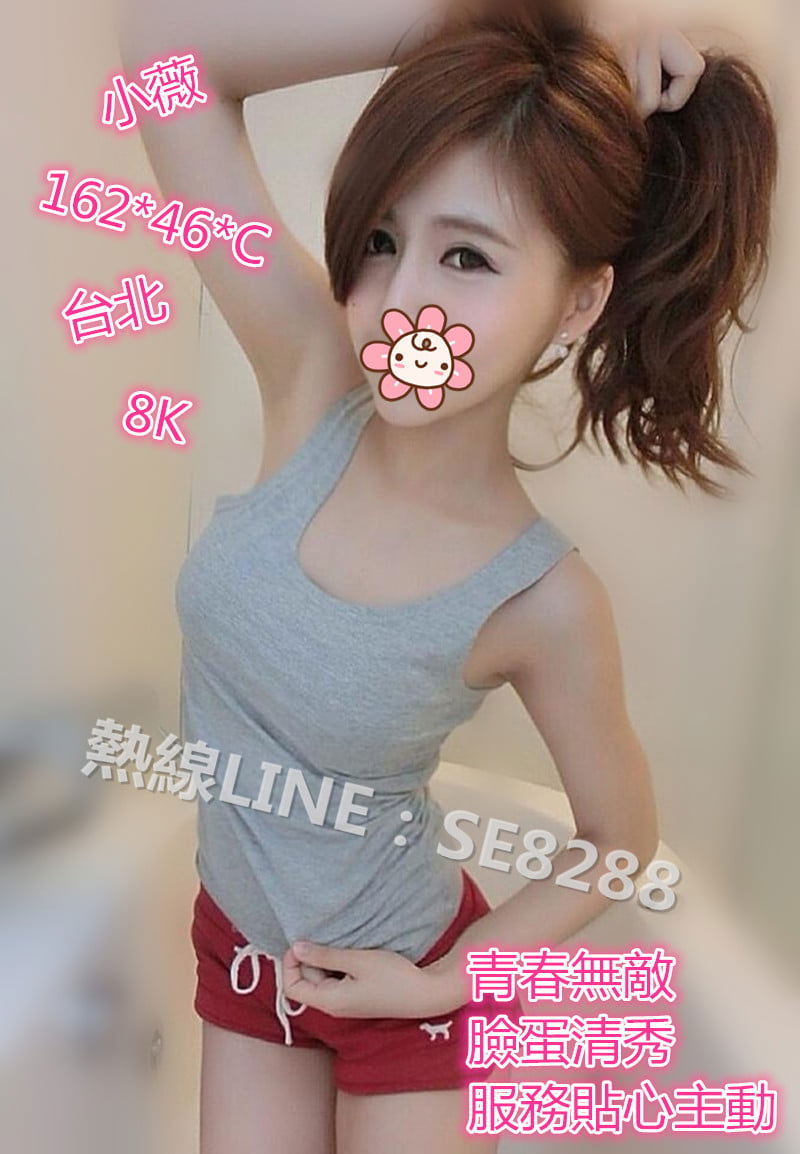 小薇【台北】8000.jpg