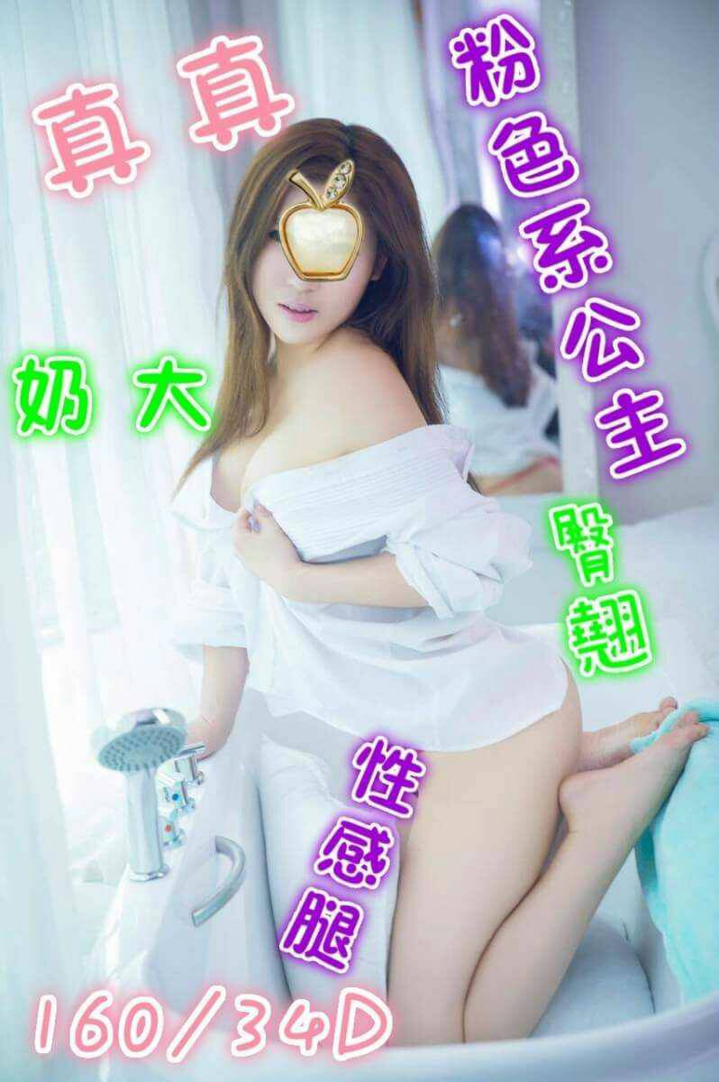 真真.jpg