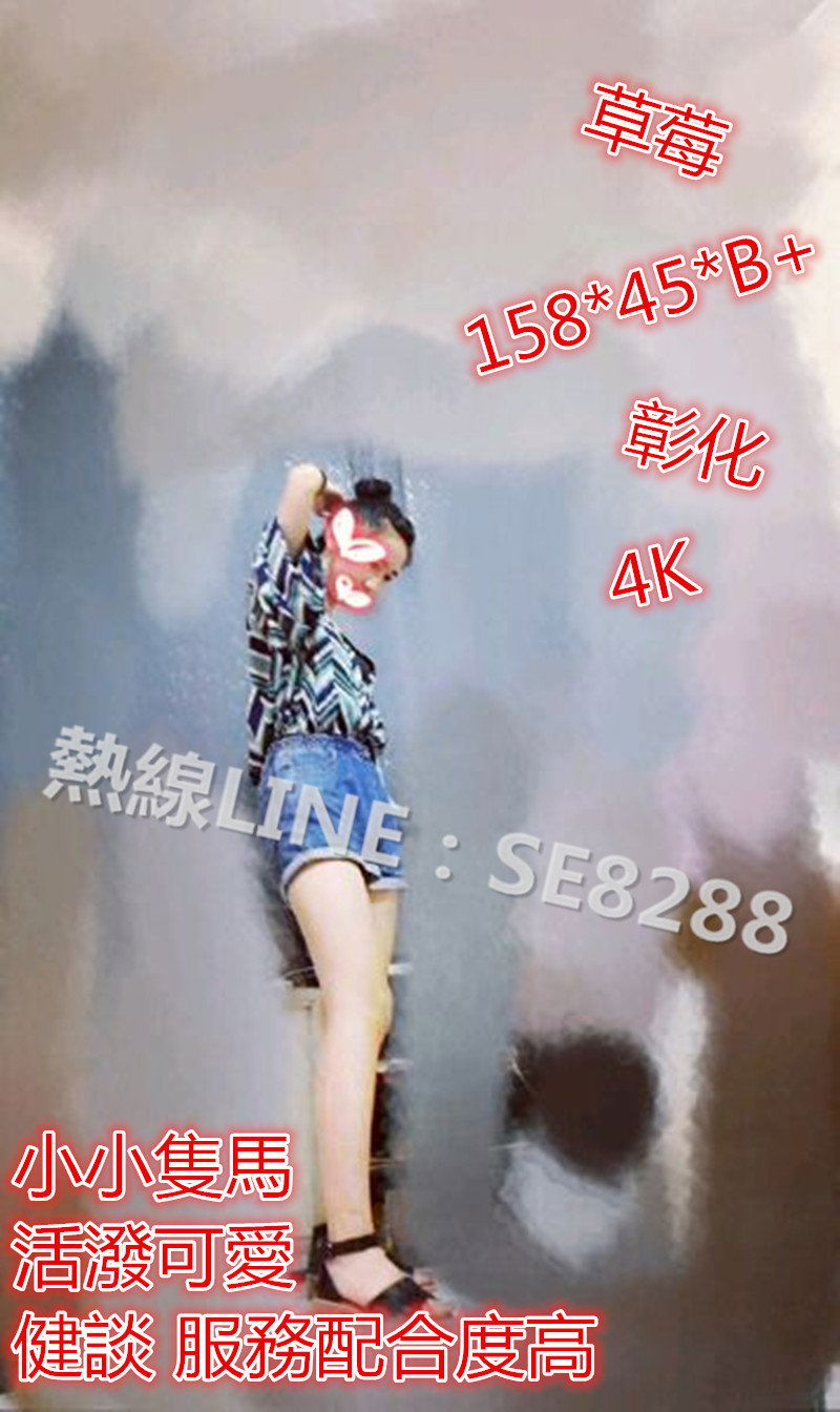 草莓【彰化】4000.jpg