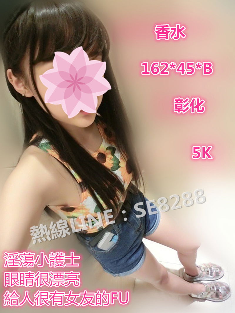 香水【彰化】5000.jpg