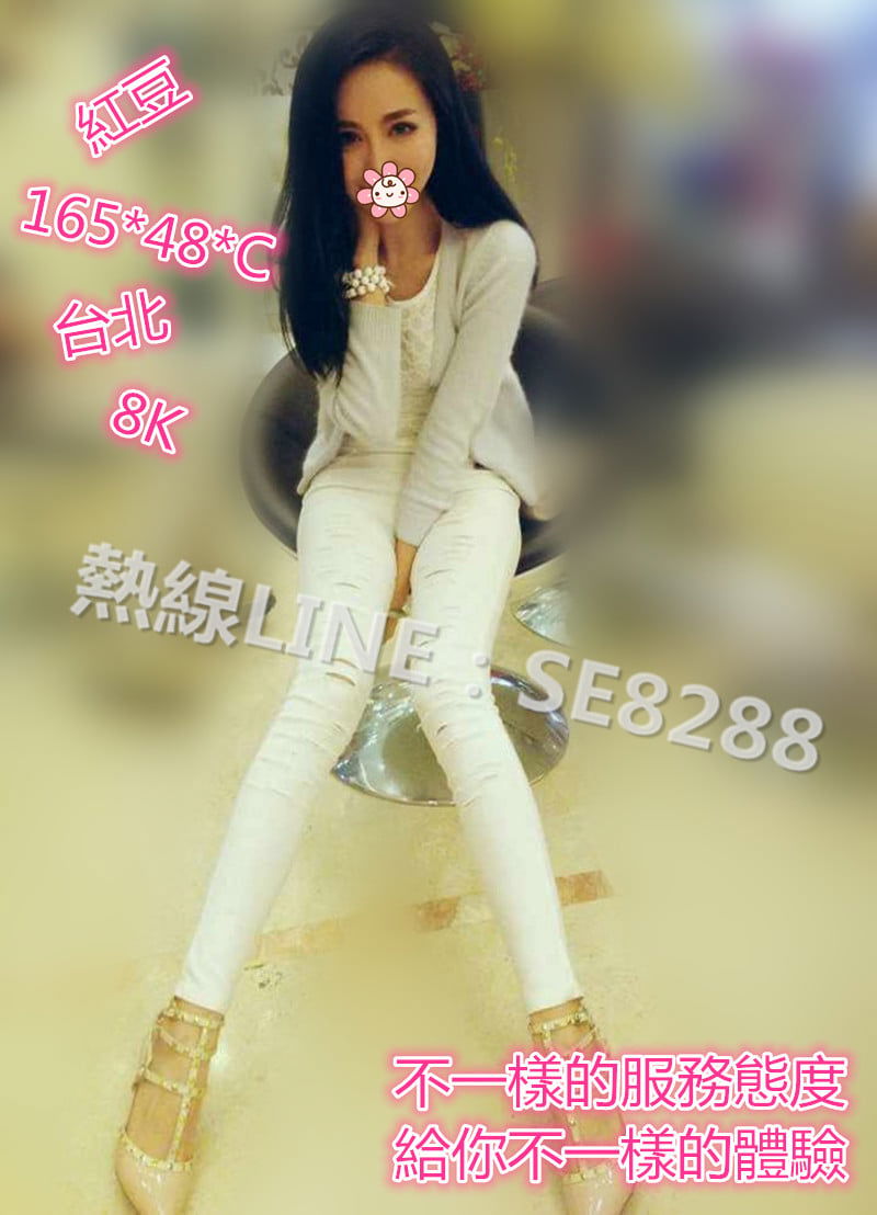 紅豆【台北】8000.jpg