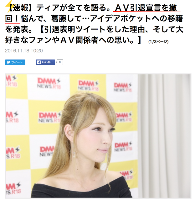 スクリーンショット 2016-11-19 16.14.10.png