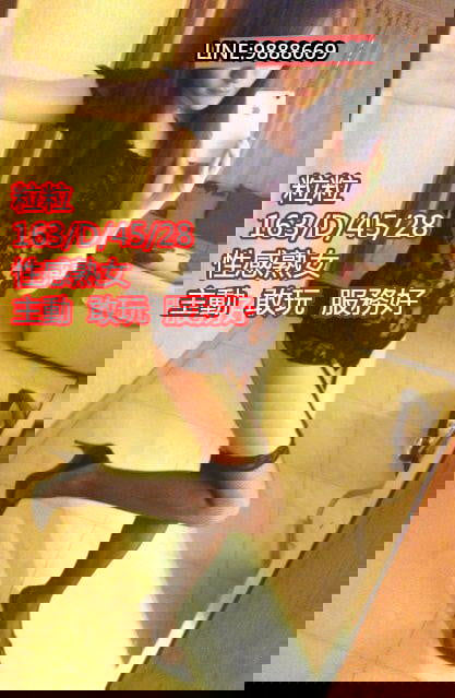 粒粒性感輕熟女.jpg