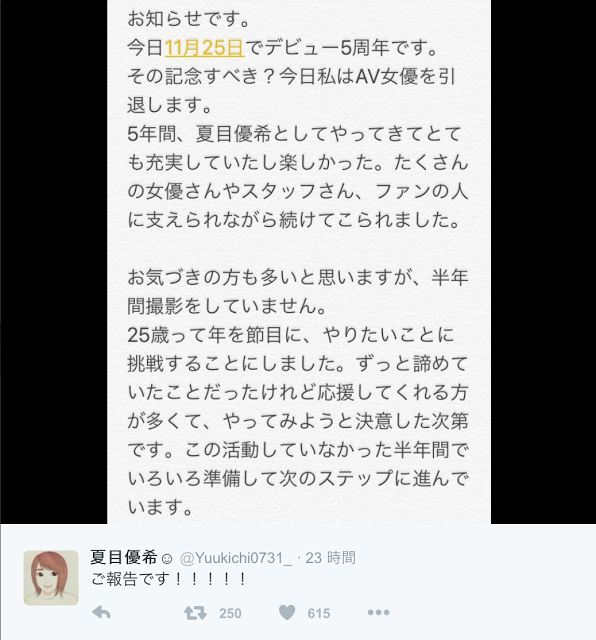 スクリーンショット 2016-11-25 23.23.26.png