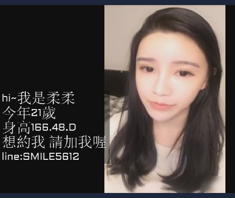 柔柔.png