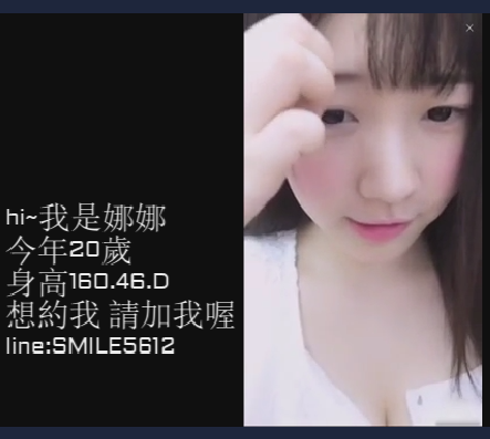 娜娜.png