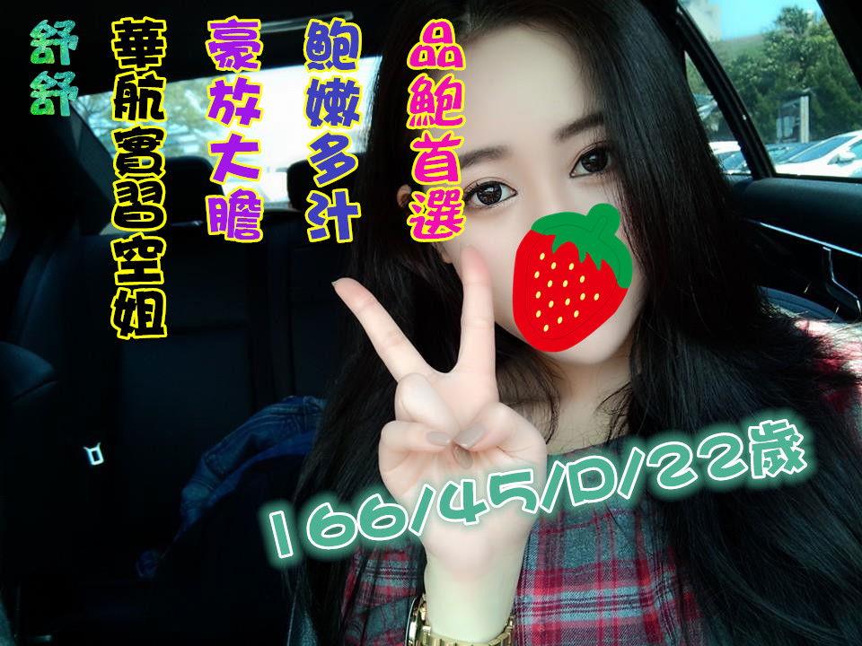 舒舒.jpg