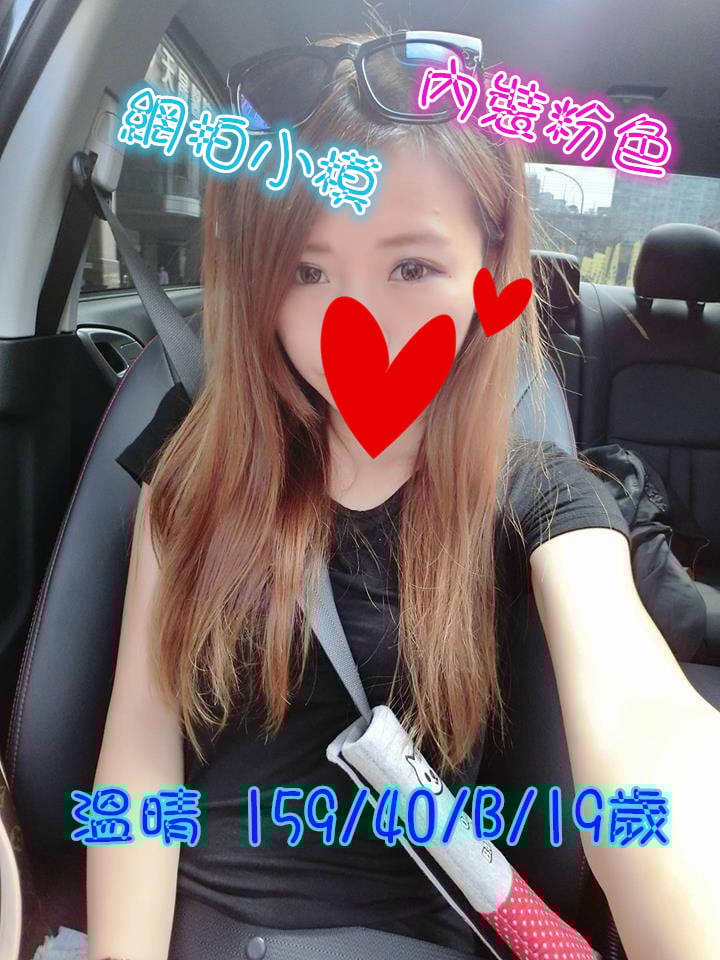 溫晴.jpg