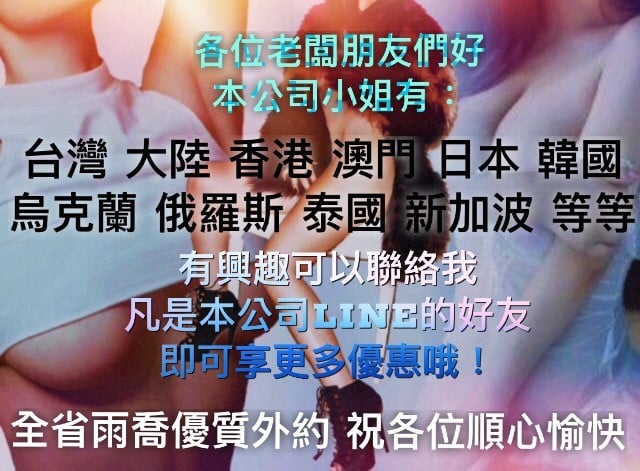 外約CALL客.jpg