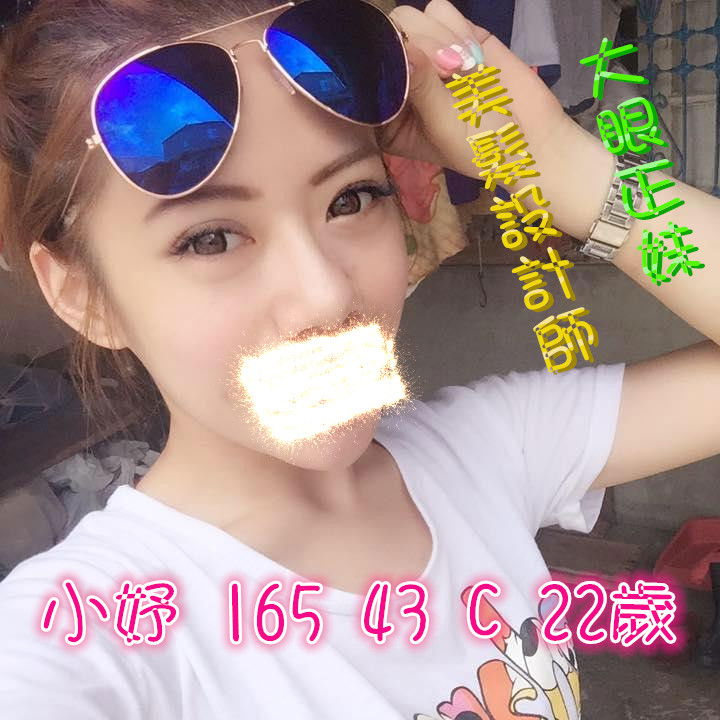 小妤.jpg