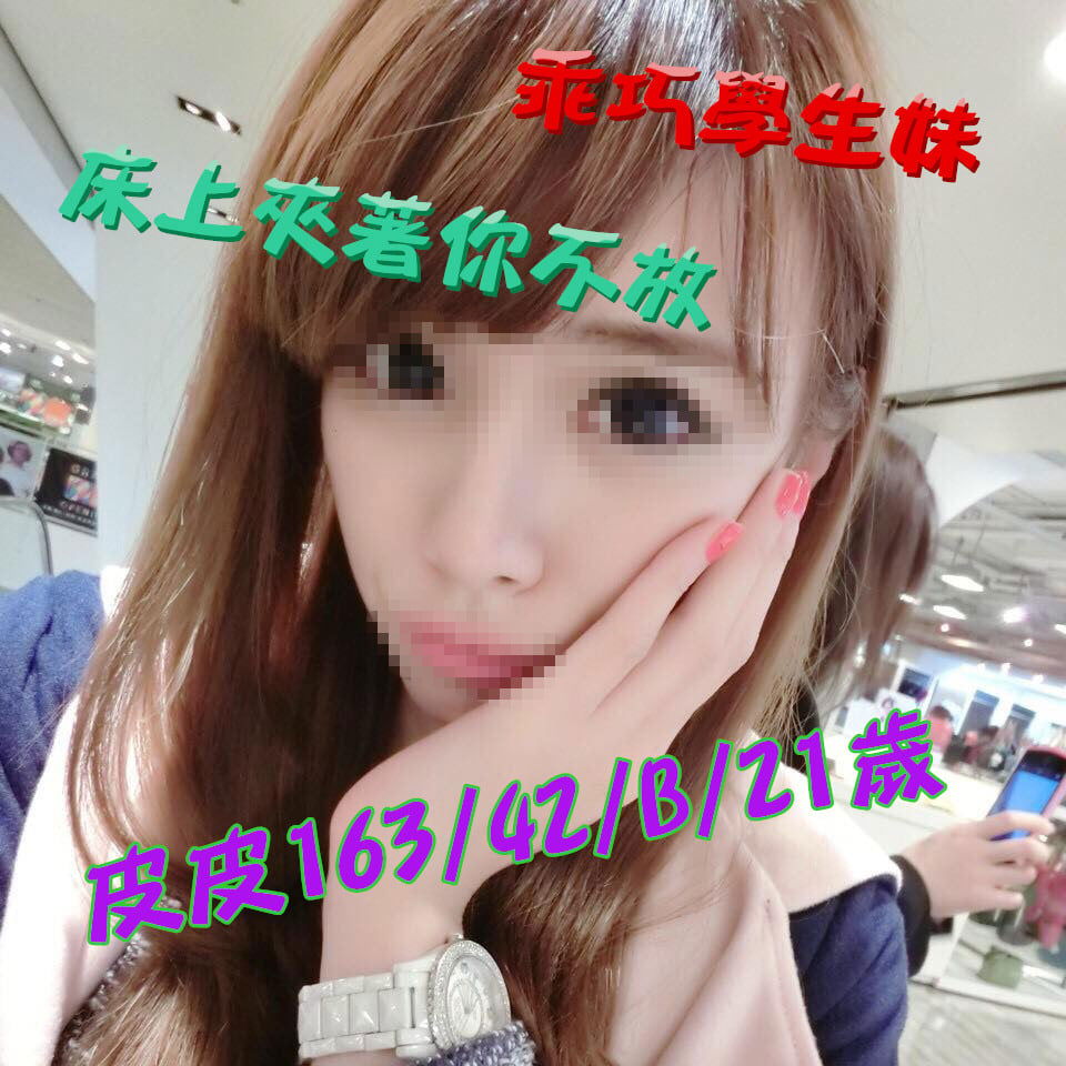 皮皮.jpg