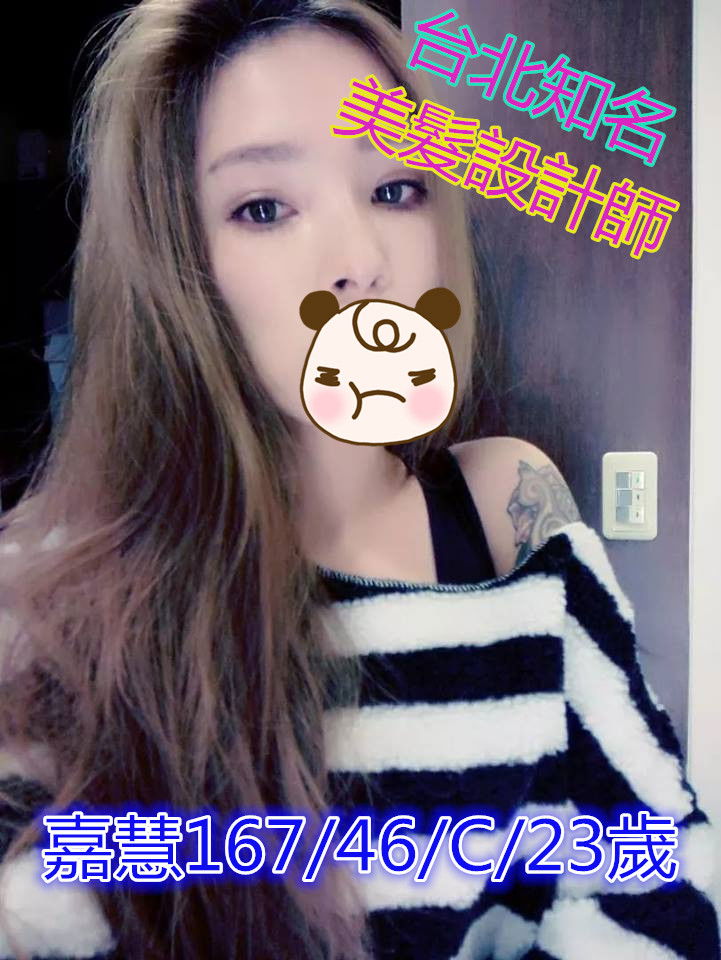嘉慧.jpg