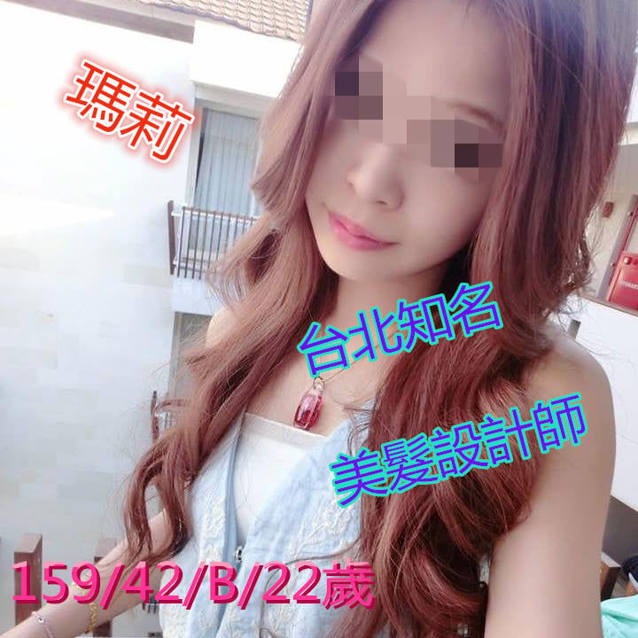 瑪莉.jpg