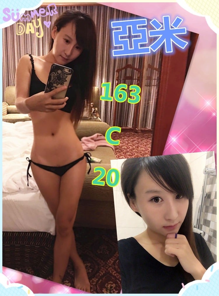 亞米.jpg
