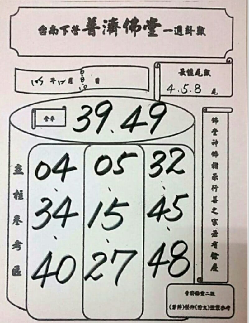 1481015082860745.jpg