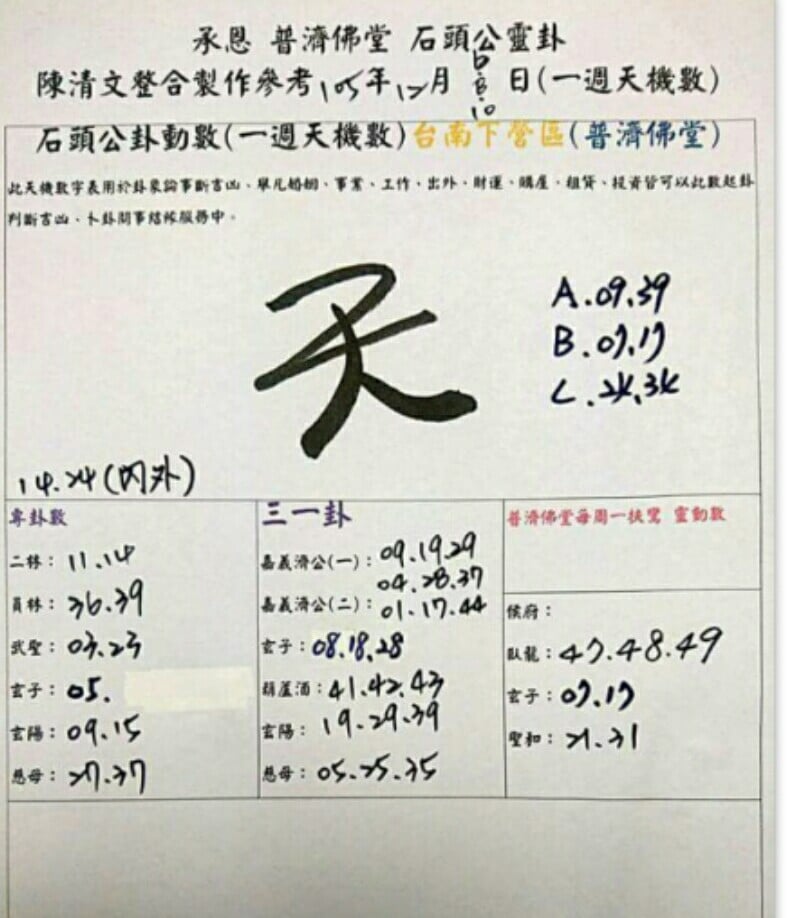 1481015105142342.jpg