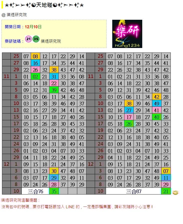 1481216431785897.jpg