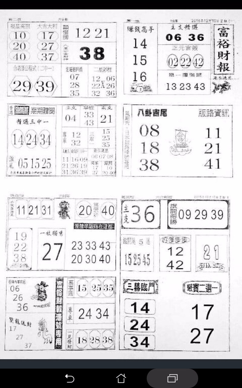 1481360139897073 (1).jpg