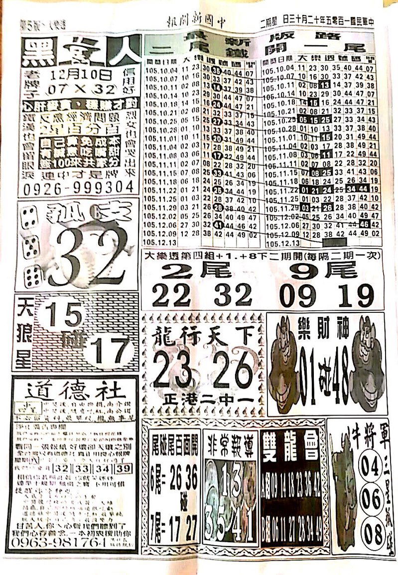 1481444344150208.jpg