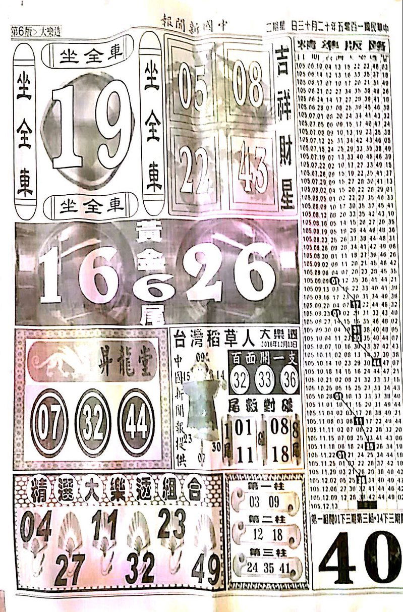 1481444344492485.jpg