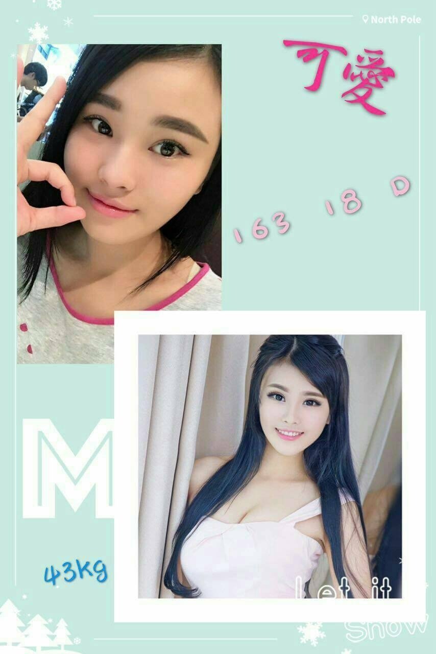 可愛.jpg