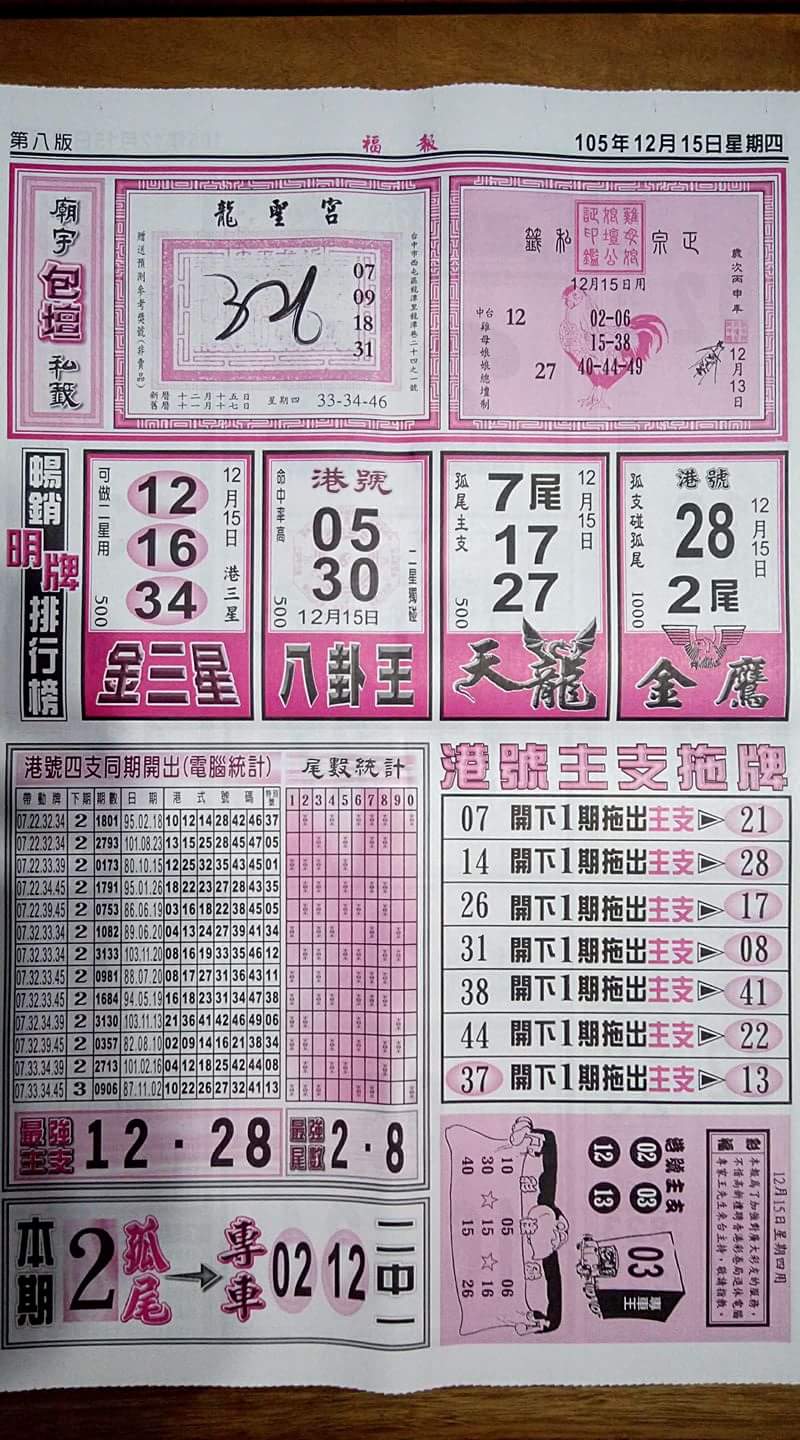 1481731864198566.jpg
