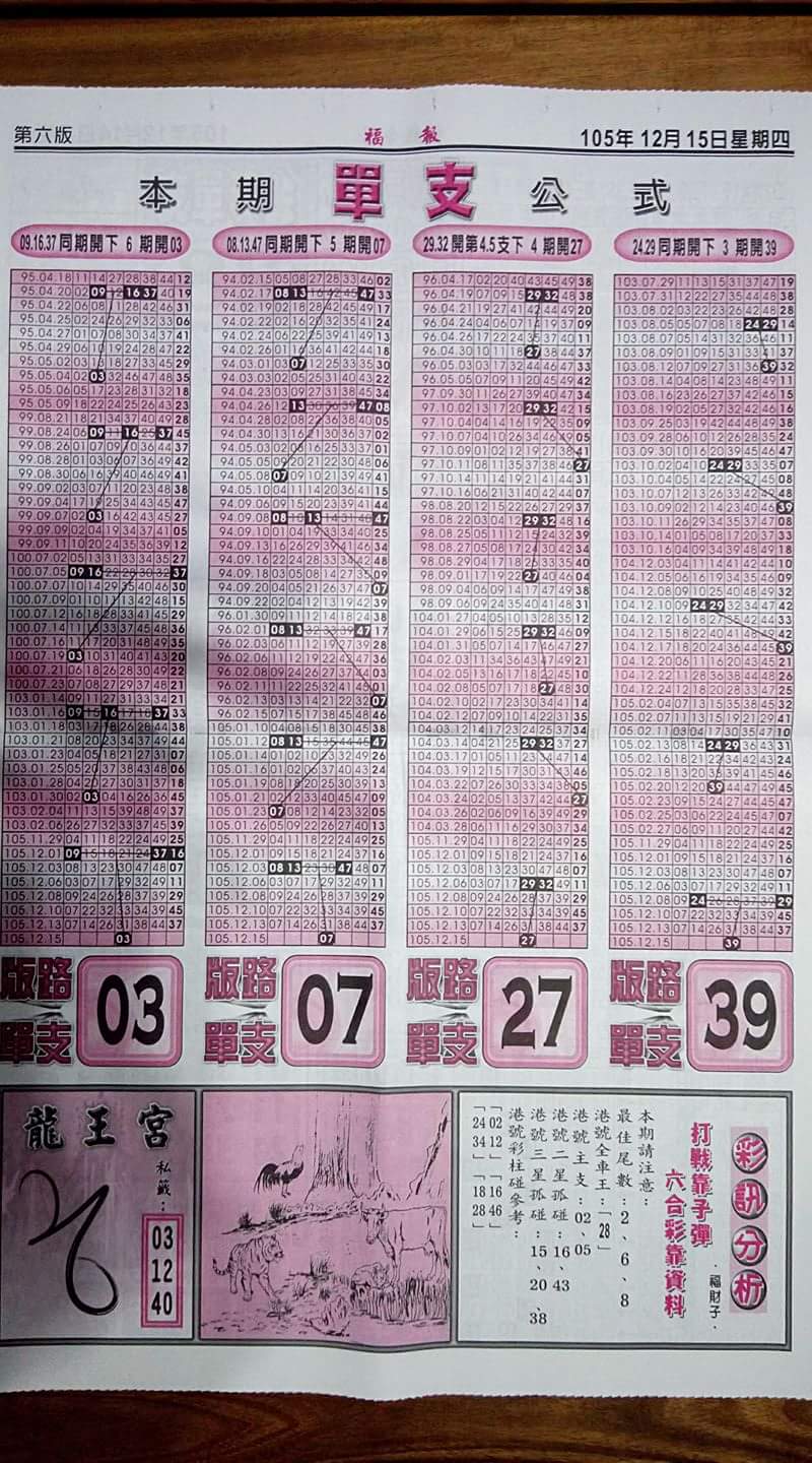 1481731866996307.jpg