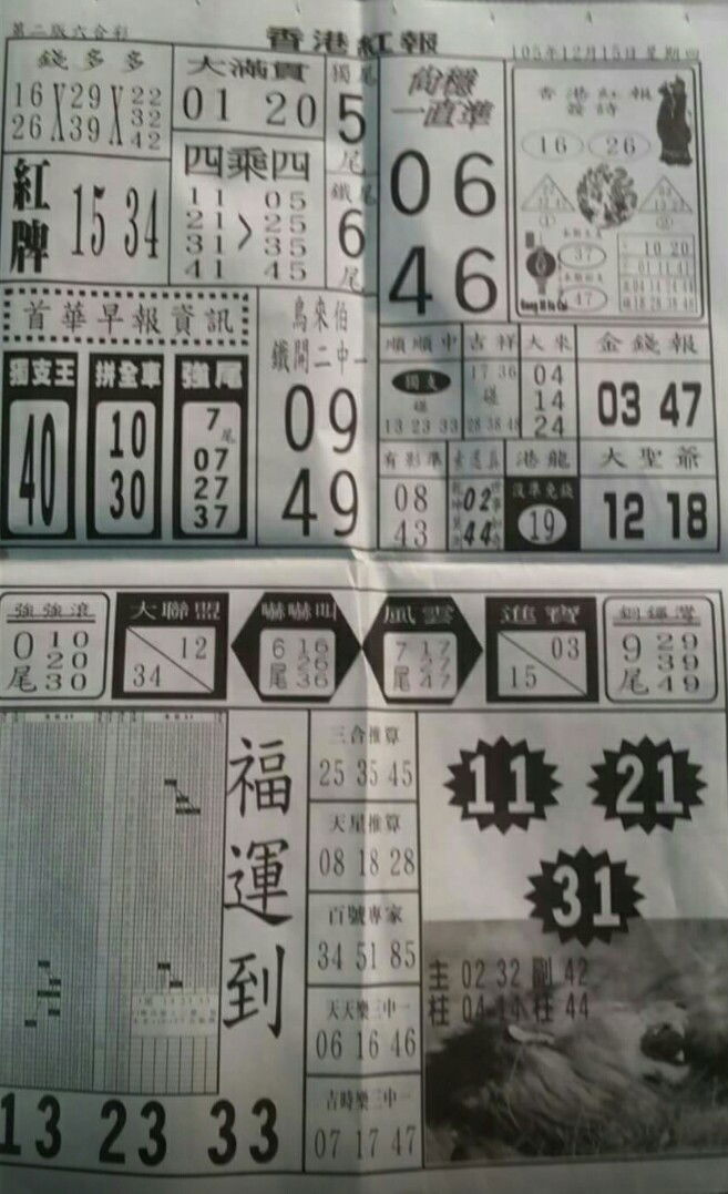 1481732052648704.jpg