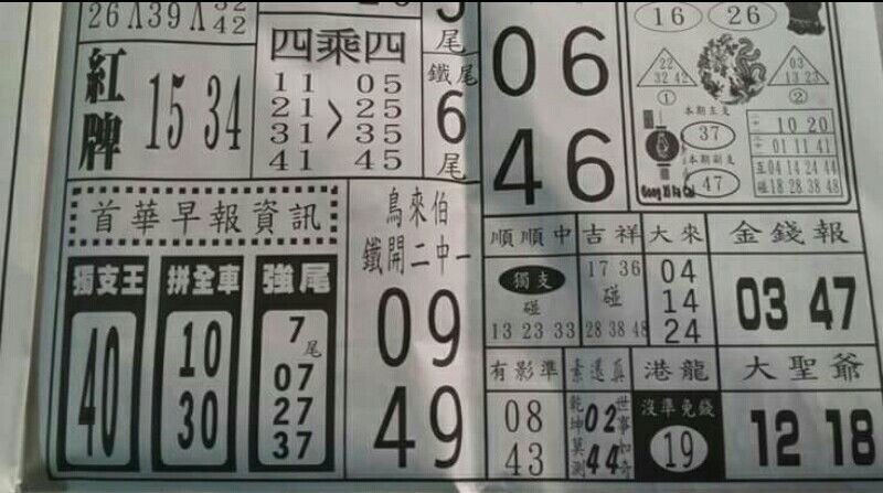 1481732053109194.jpg
