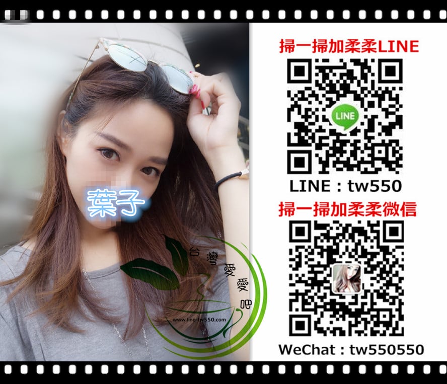 彰化外送茶葉子.jpg