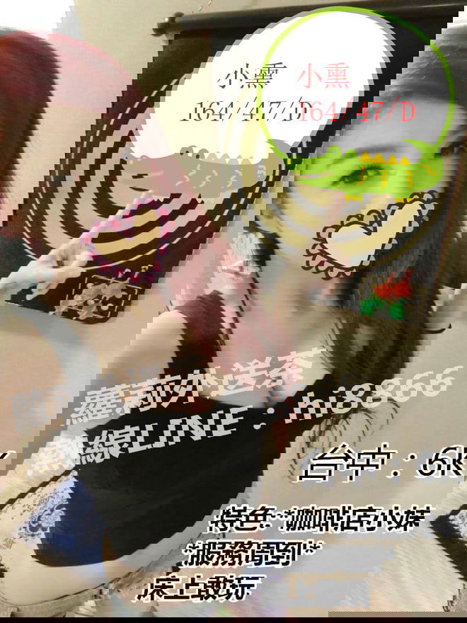 台中6K小熏.jpg