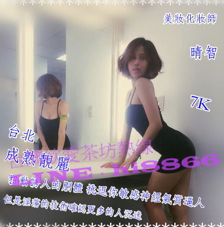 晴智 台北7K.jpg