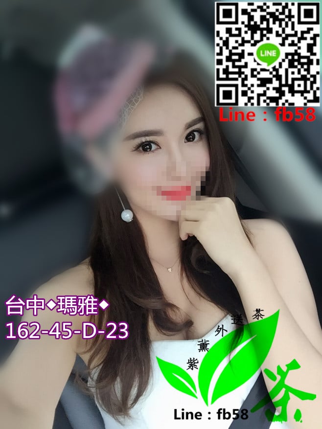 台中看照約妹瑪雅.jpg