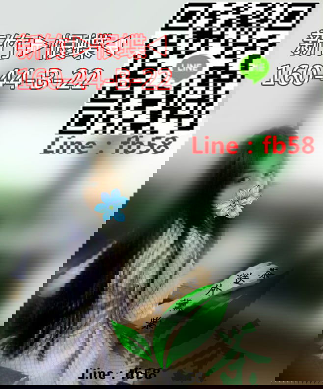 新竹看照約妹恨蝶.jpg